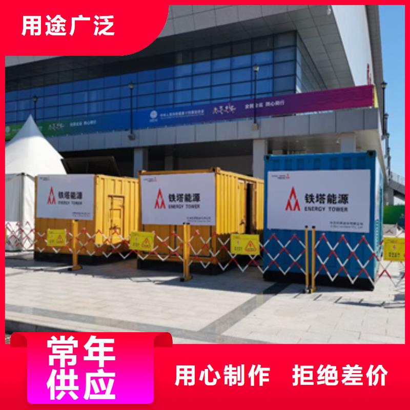 进口发电机变压器租赁-欢迎您