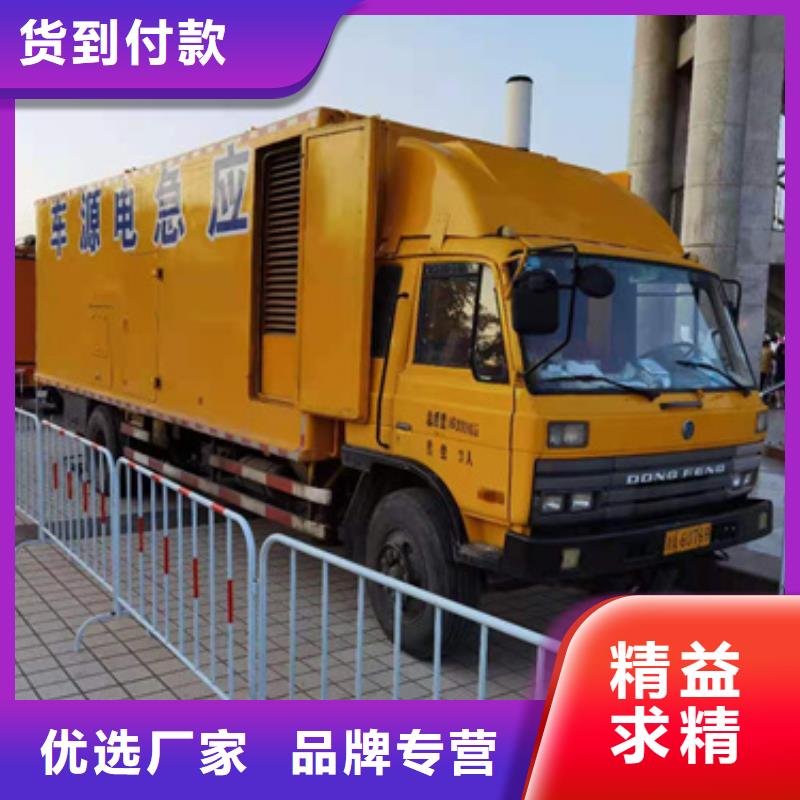 环保发电机变压器租赁一手货源