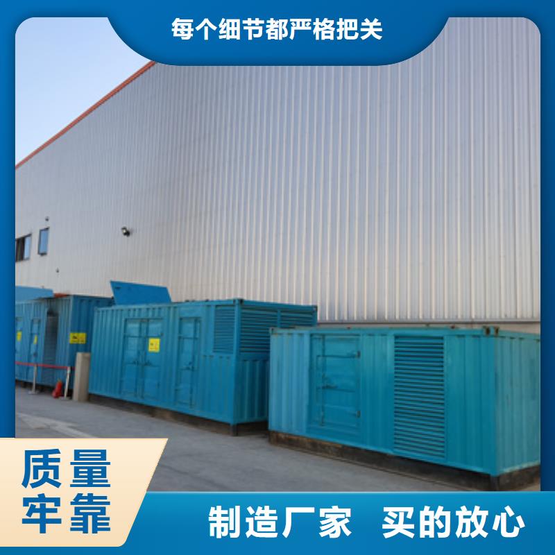 发电机变压器租赁100kw发电机租赁实地大厂