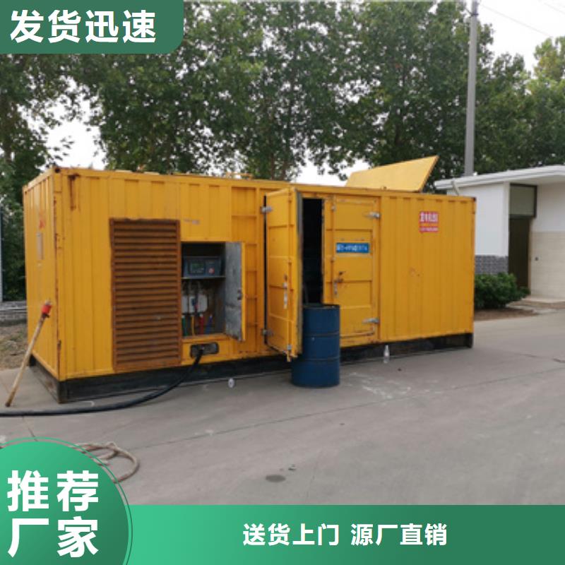 值得信赖的高压发电机变压器租赁公司
