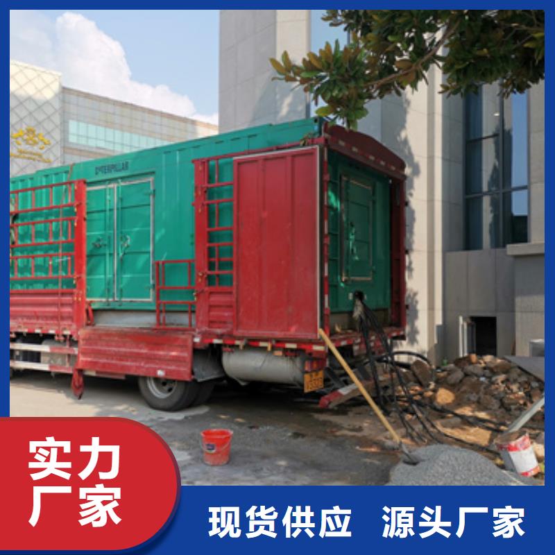 可移动发电机变压器租赁安装指导