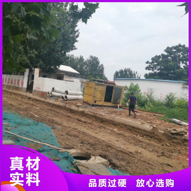 通用发电机变压器租赁静音环保