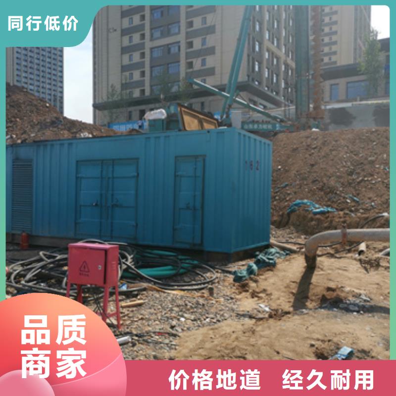 会议发电机变压器租赁值得信赖