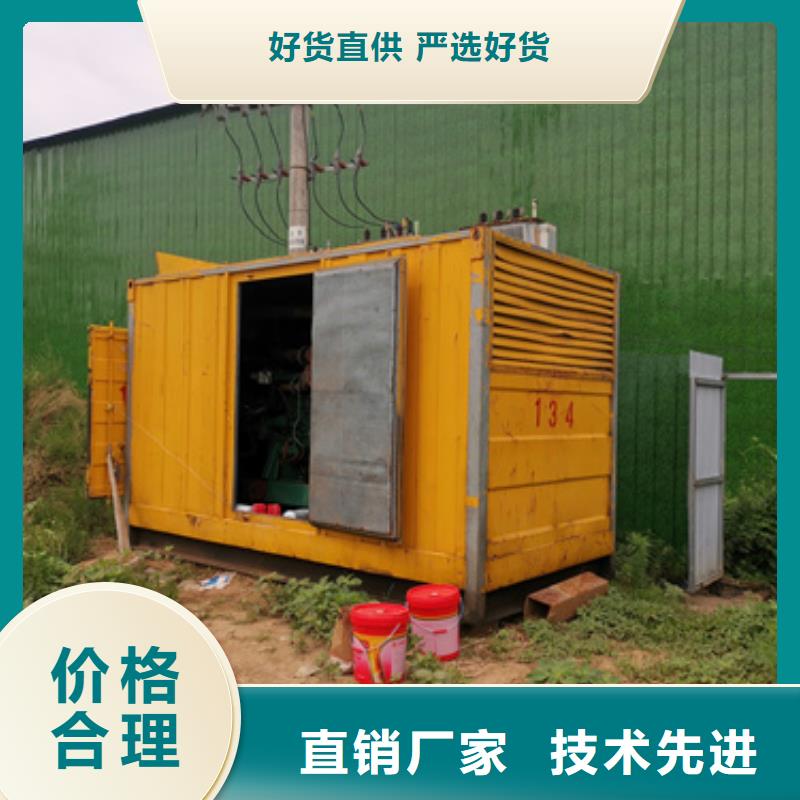 厂区专用发电机变压器租赁位置优越