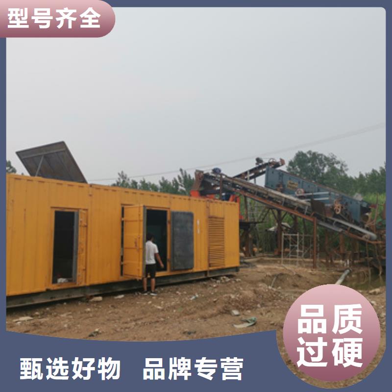 发电机变压器租赁2800kw发电机出租甄选好厂家