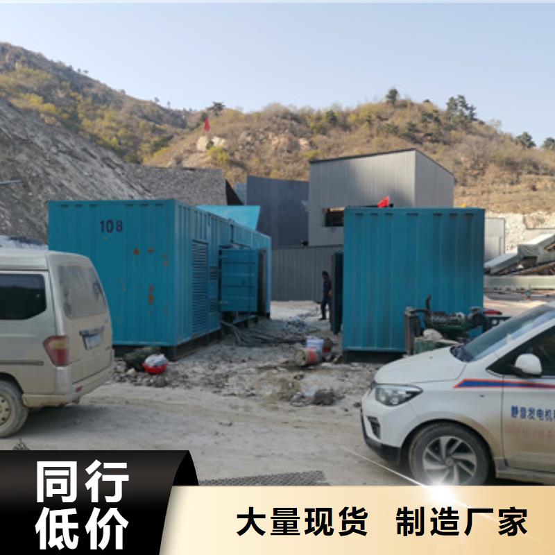 琼中县特殊发电机变压器租赁服务