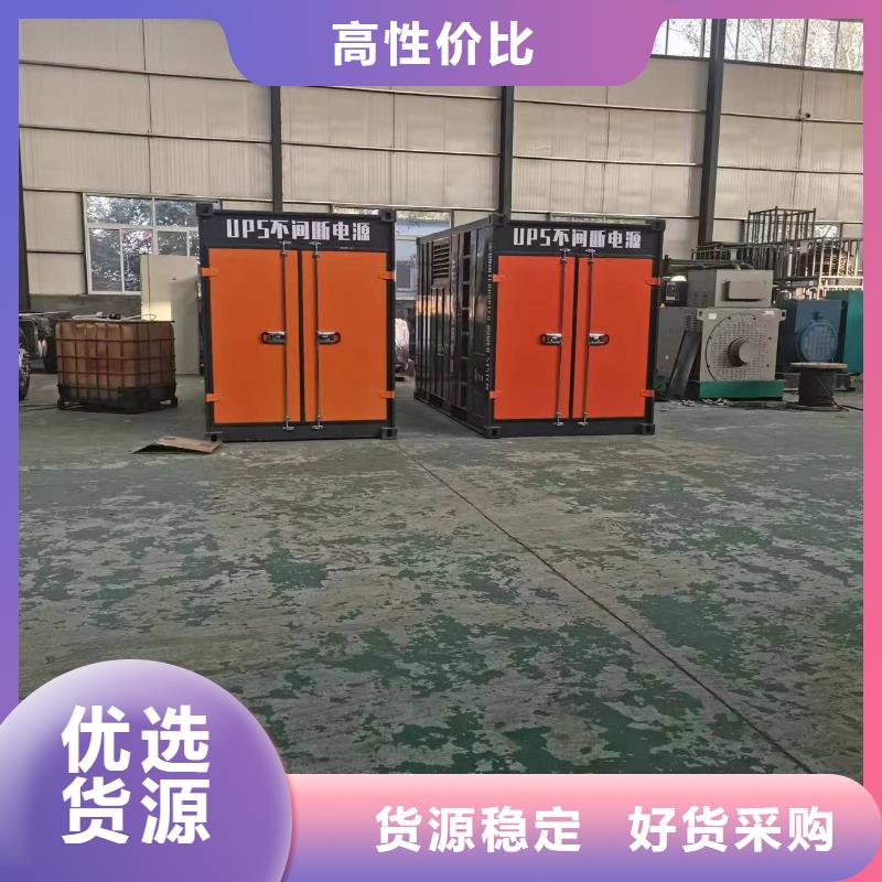 会议专用柴油发电机租赁性价比高