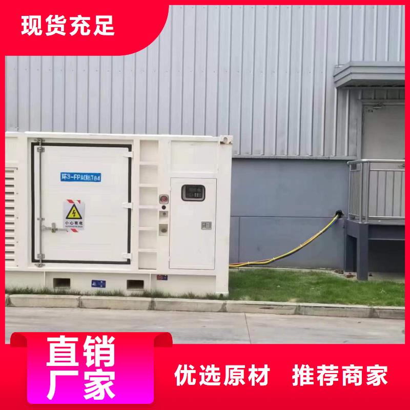低功率柴油发电机租赁位置优越
