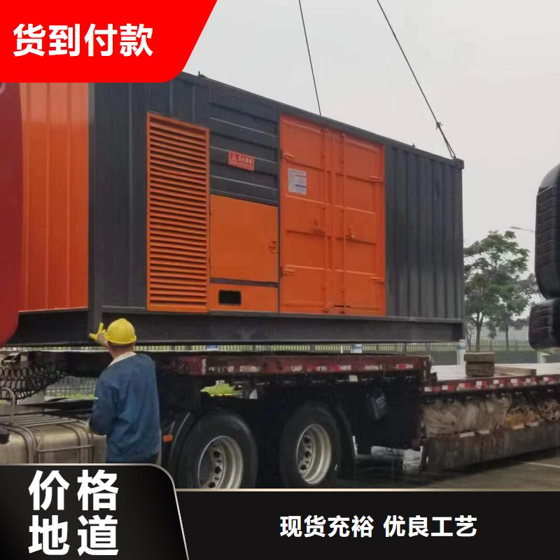 特殊型号柴油发电机租赁低成本