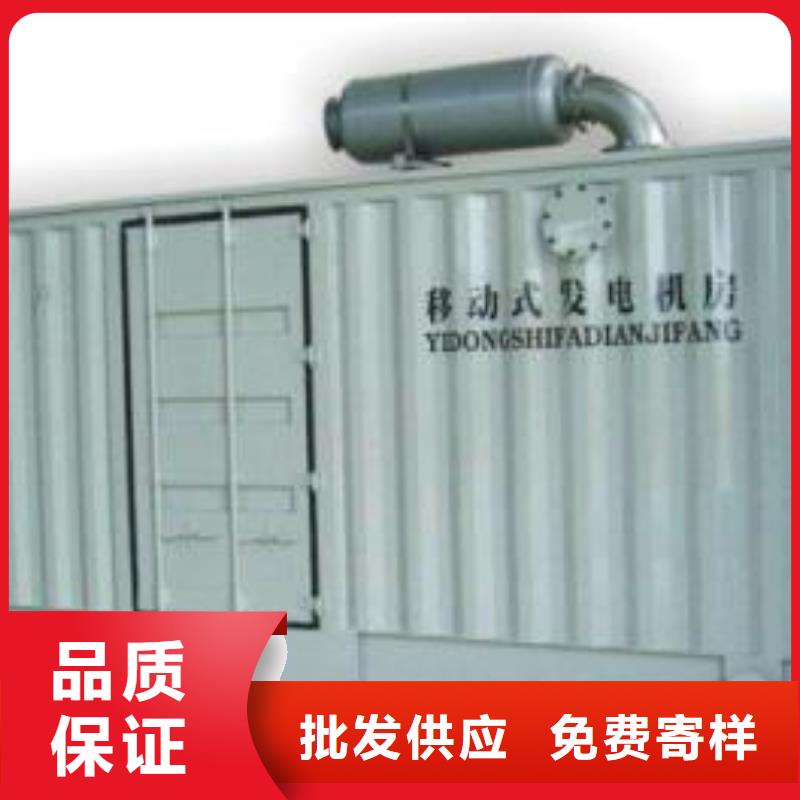 【柴油发电机500kw发电机租赁源头直供】