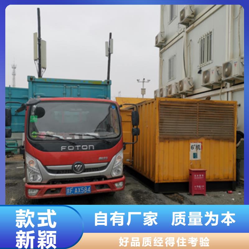 柴油发电机_200kw发电机租赁信誉有保证