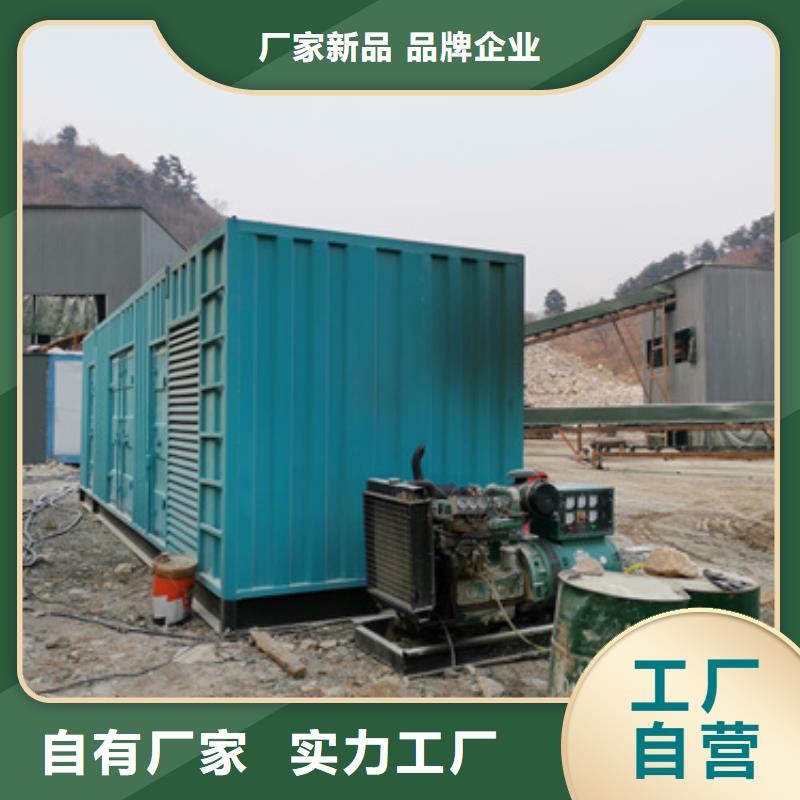 低功率柴油发电机租赁价格怎么样