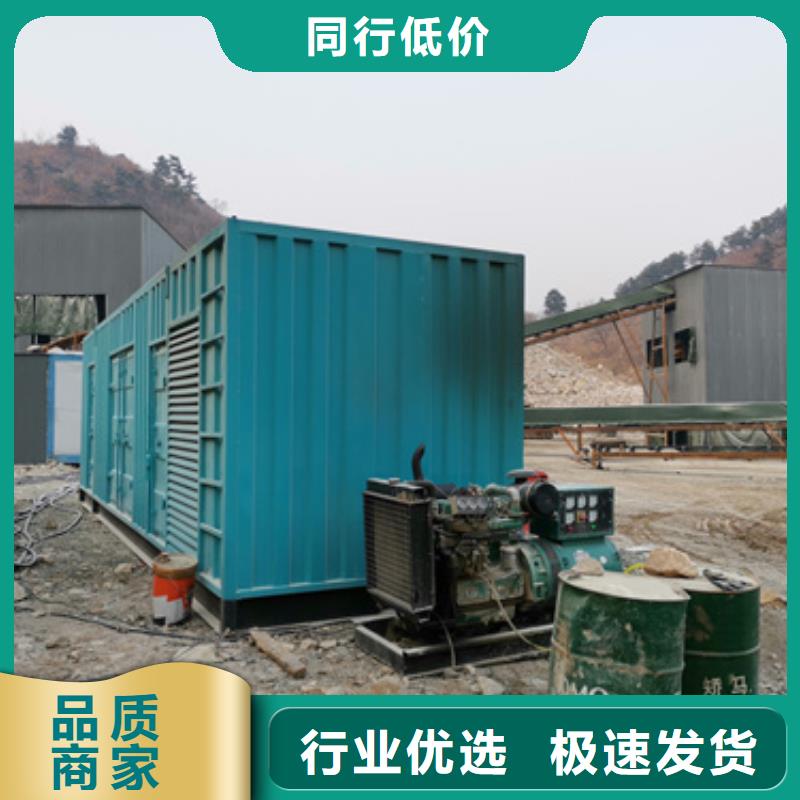 柴油发电机600kw发电机租赁厂家直销值得选择