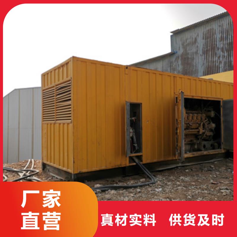 柴油发电机500kw发电机租赁优质货源