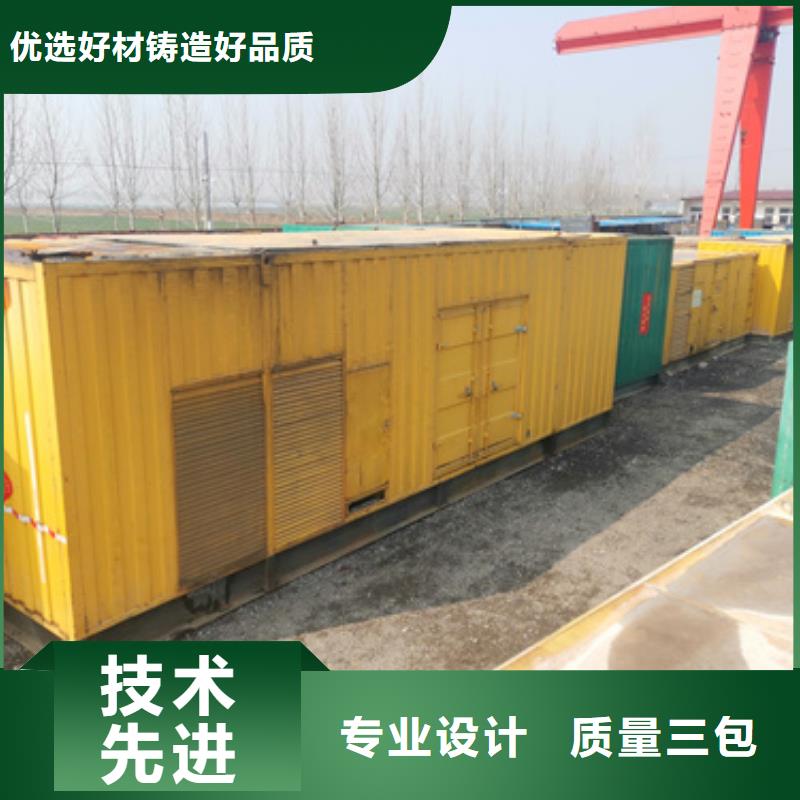 【柴油发电机】_100kw发电机租赁N年专注