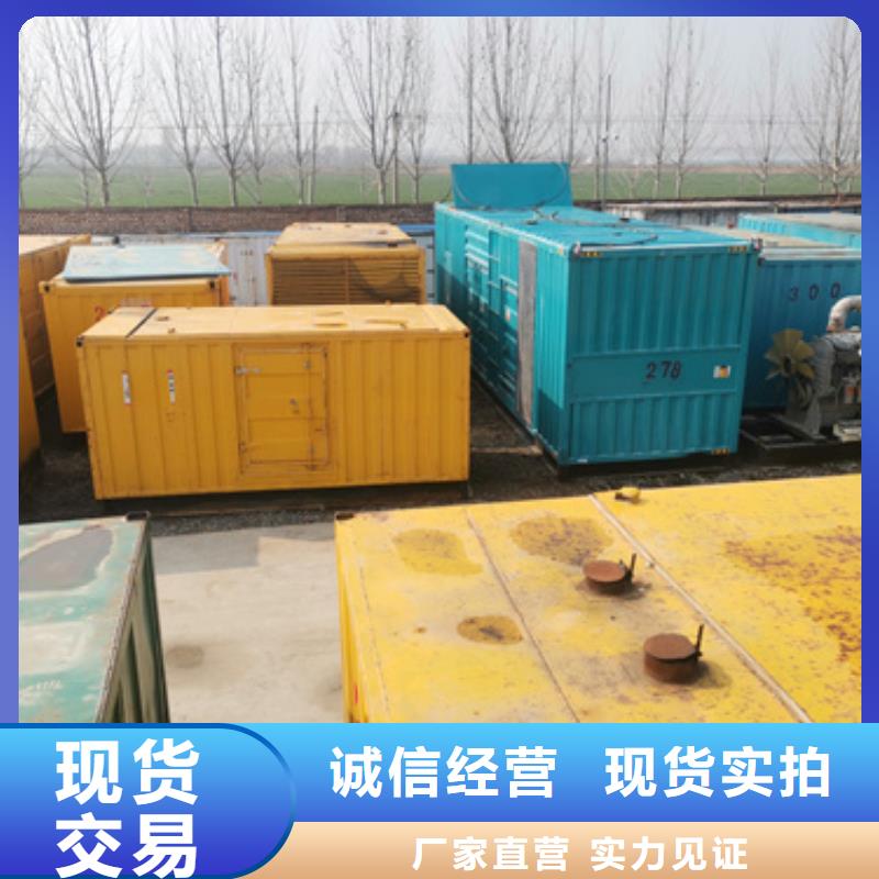 大功率柴油发电机租赁价格怎么样