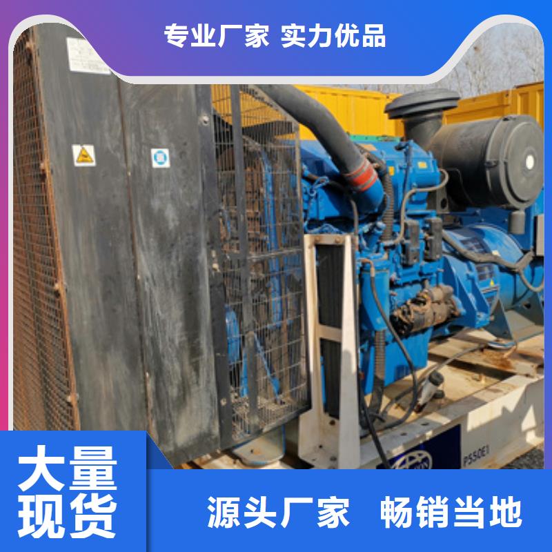 柴油发电机600kw发电机租赁厂家直销值得选择