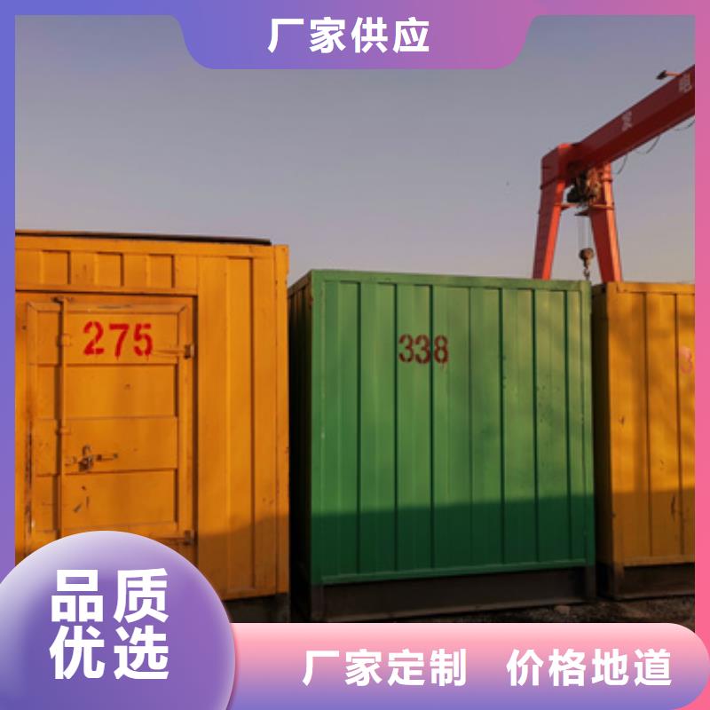 柴油发电机_200kw发电机租赁打造好品质