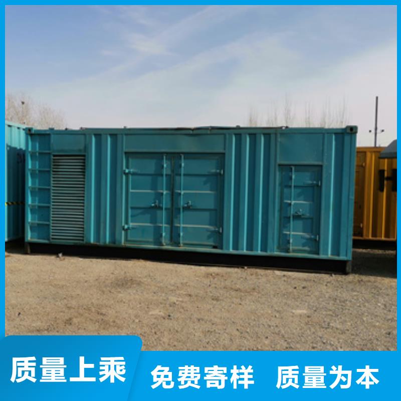 柴油发电机600kw发电机租赁厂家直销值得选择