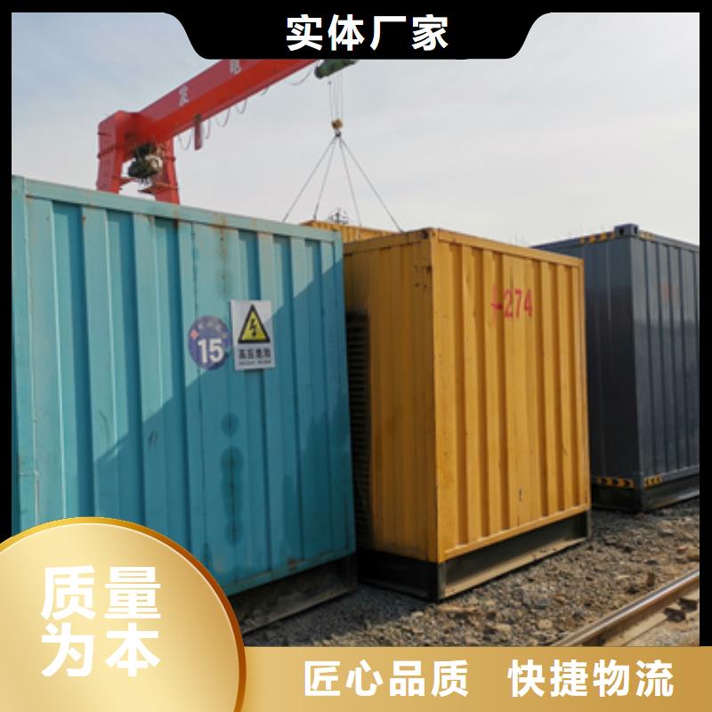 柴油发电机_300kw发电机租赁实力派厂家