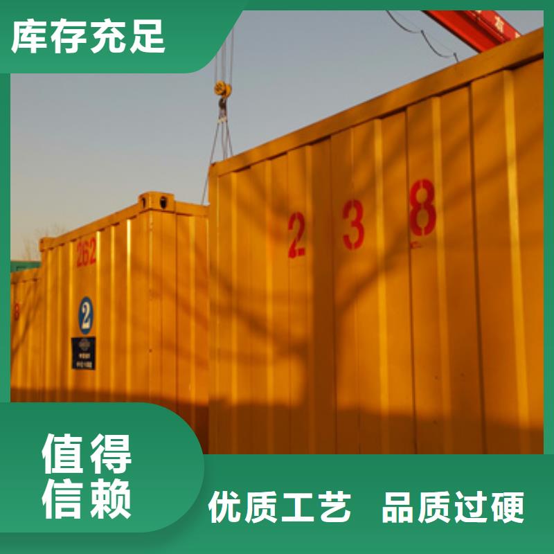 【柴油发电机】-应急发电车出租资质认证