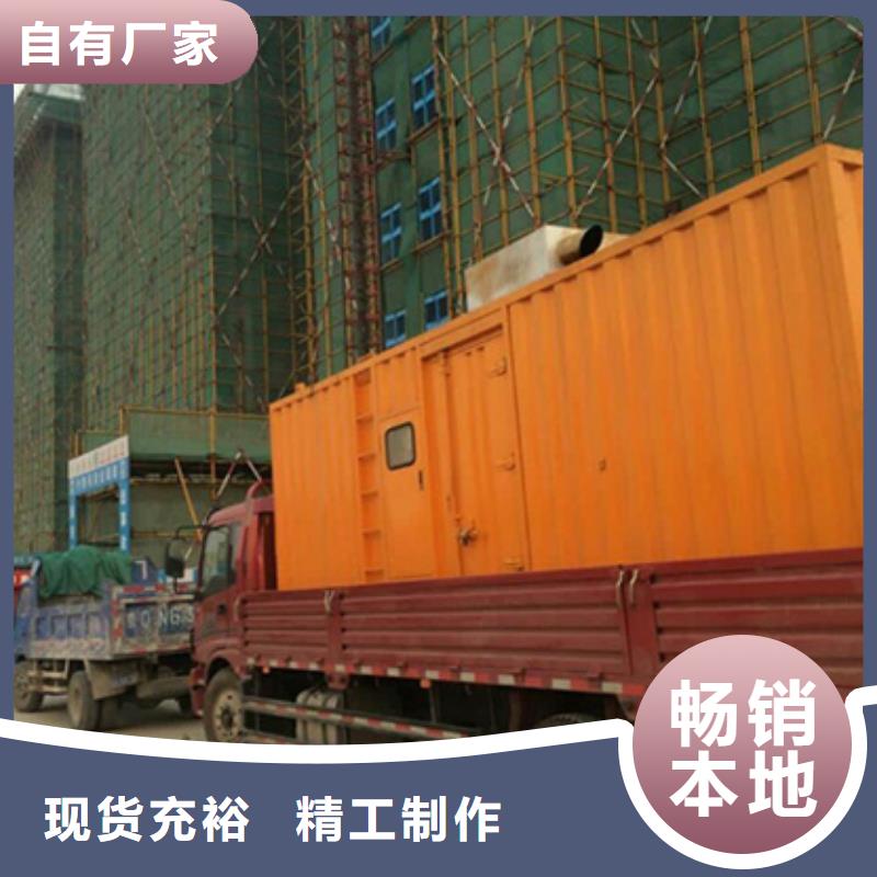 柴油发电机_300kw发电机租赁实力派厂家