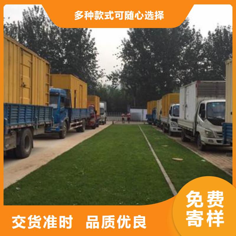 柴油发电机出租550kw发电机专业生产厂家