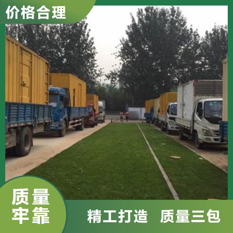 国产柴油发电机租赁省时省力