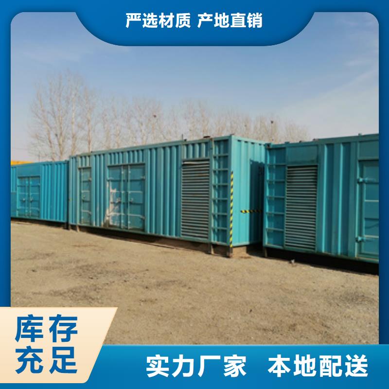 【柴油发电机500kw发电机租赁源头直供】
