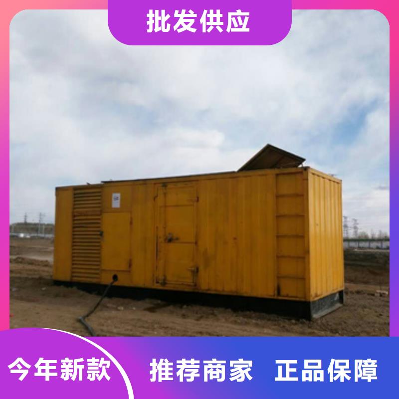柴油发电机-500kw发电机租赁一手价格