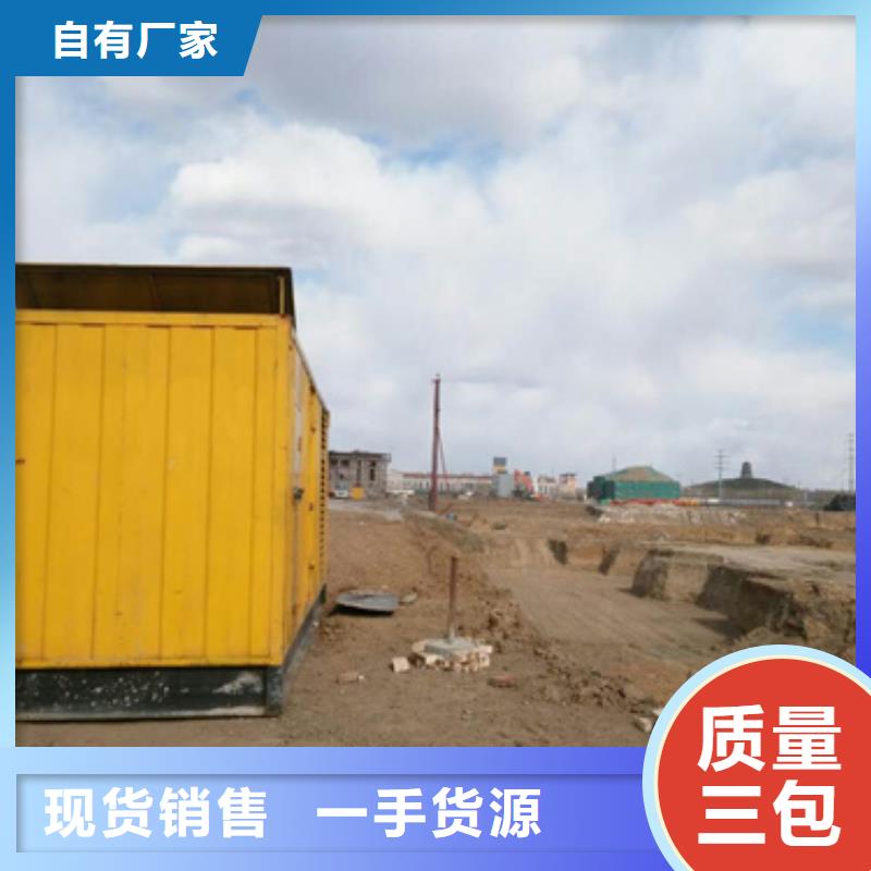 【柴油发电机600kw发电机出租免费回电】