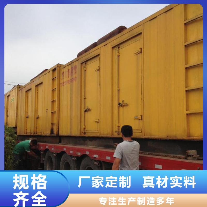 柴油发电机发电机租赁厂家厂家技术完善