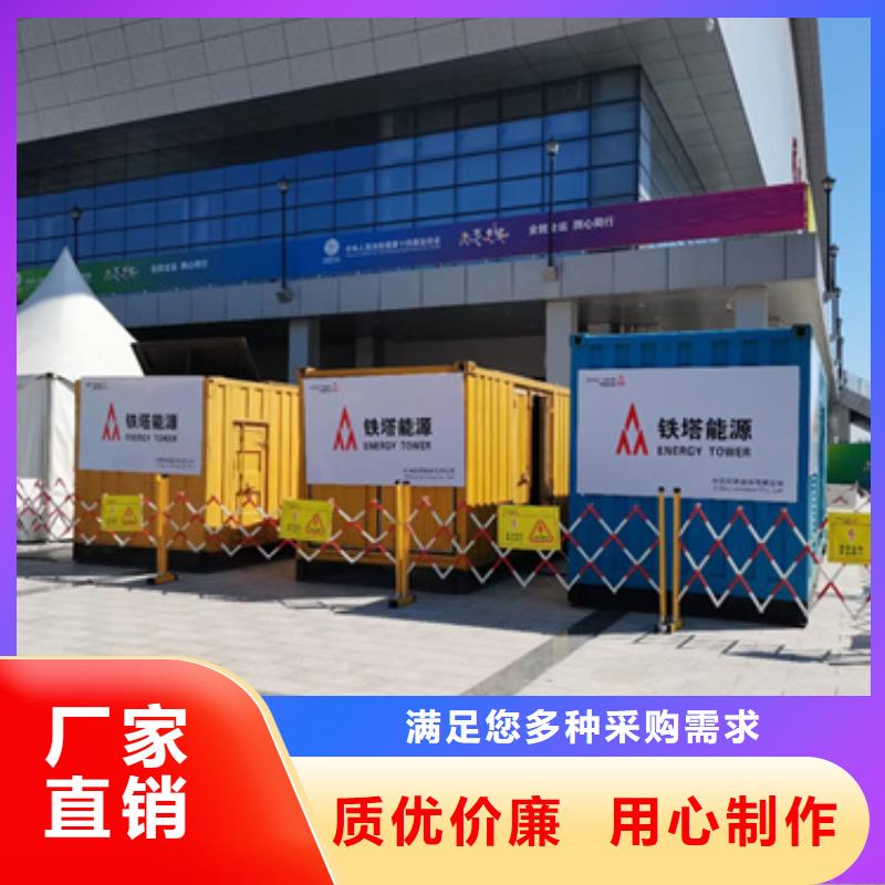 柴油发电机500kw发电机租赁源头把关放心选购