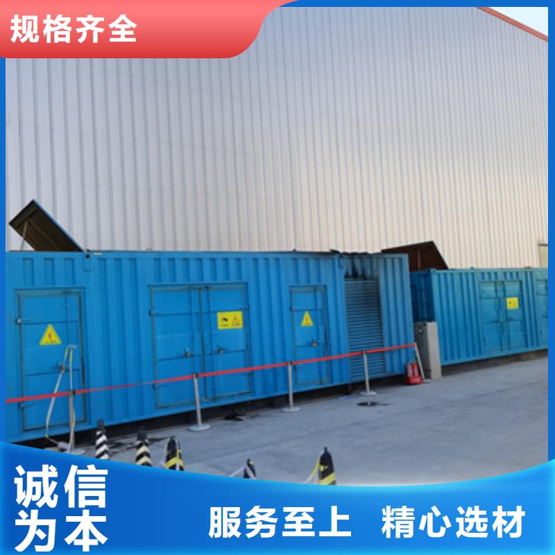 特殊型号柴油发电机租赁低成本
