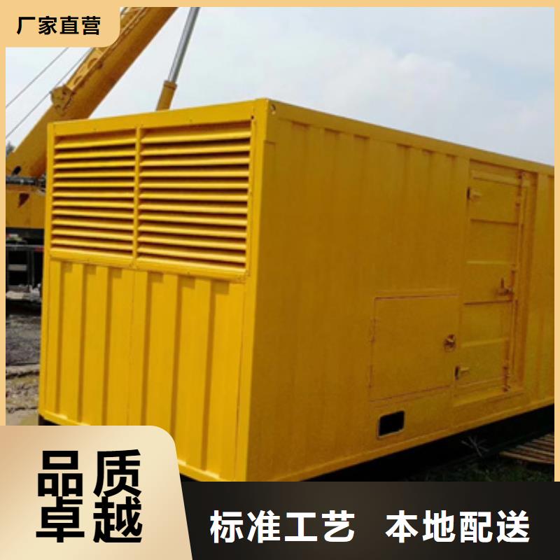 特殊型号柴油发电机租赁低成本