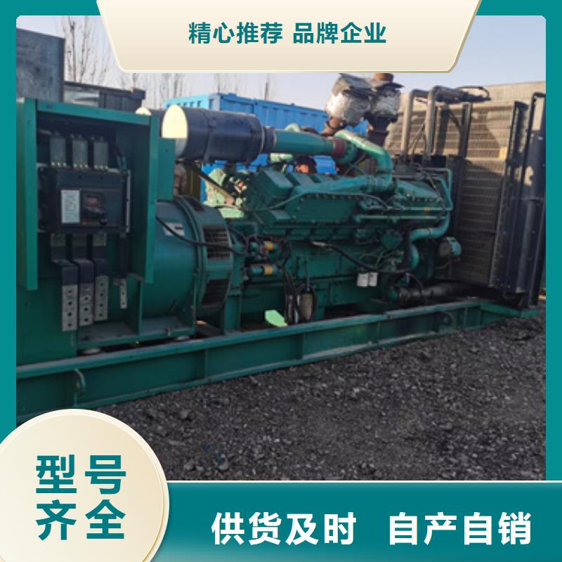 大功率柴油发电机租赁服务到位