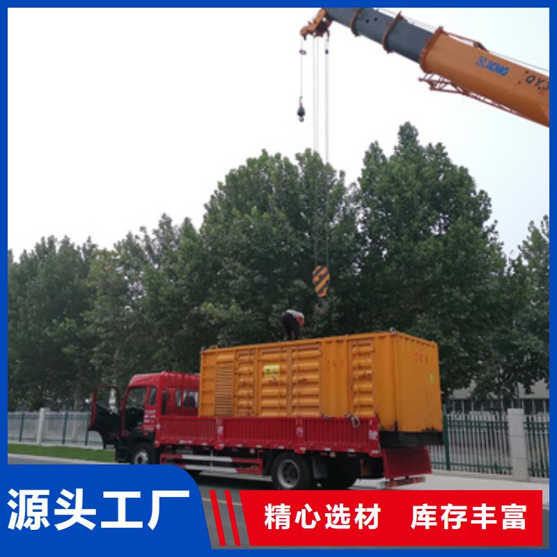 【柴油发电机】-应急发电车出租资质认证