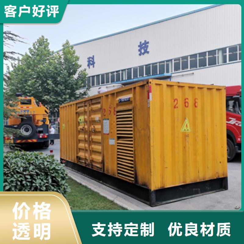 柴油发电机600kw发电机租赁厂家直销值得选择