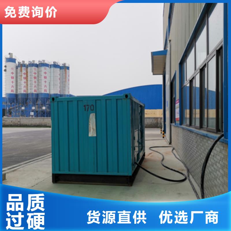 柴油发电机发电机租赁厂家厂家技术完善