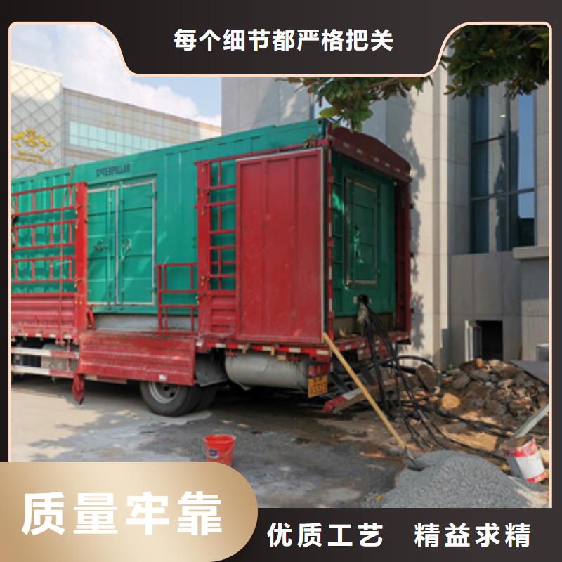 低功率柴油发电机租赁位置优越