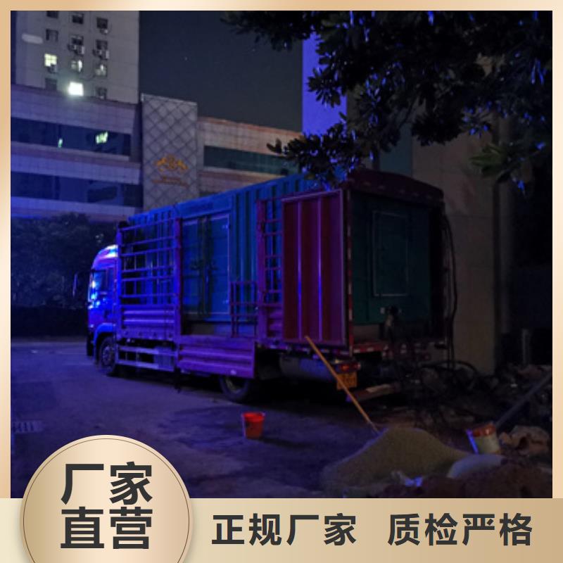 柴油发电机400kw发电机出租常年供应