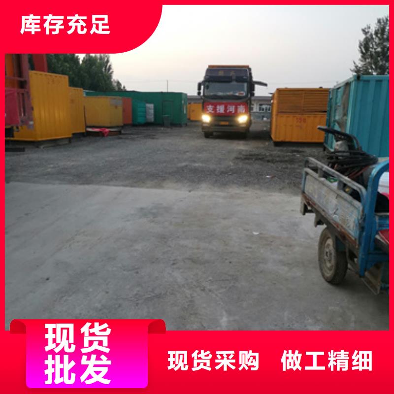 柴油发电机_【出租300kw发电机】产地厂家直销
