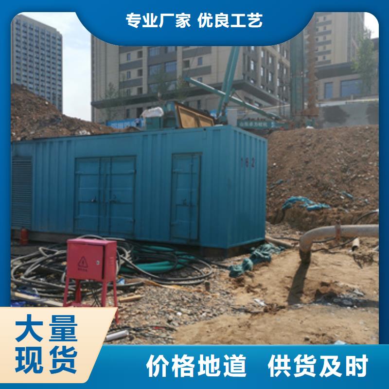 低功率柴油发电机租赁位置优越