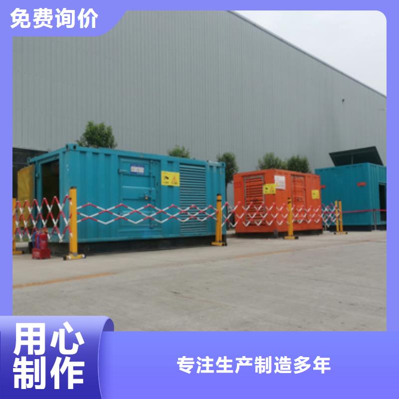 大功率柴油发电机租赁价格怎么样