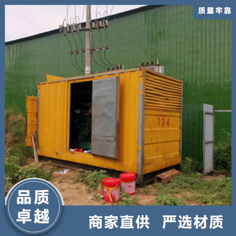 【柴油发电机】-应急发电车出租资质认证