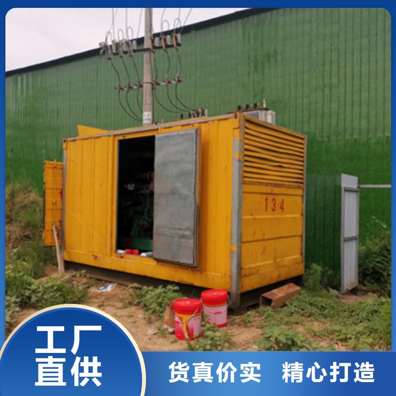 柴油发电机_300kw发电机租赁实力派厂家
