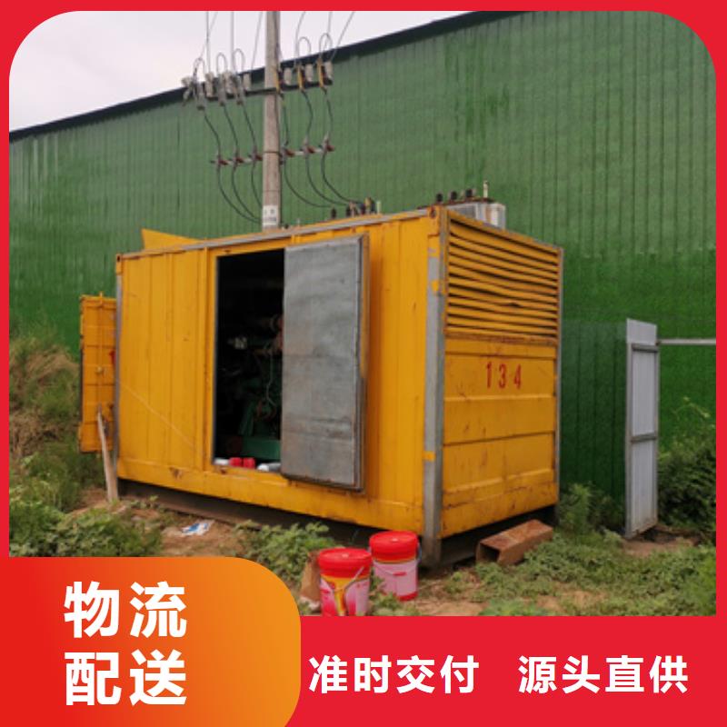 柴油发电机发电机租赁厂家厂家技术完善