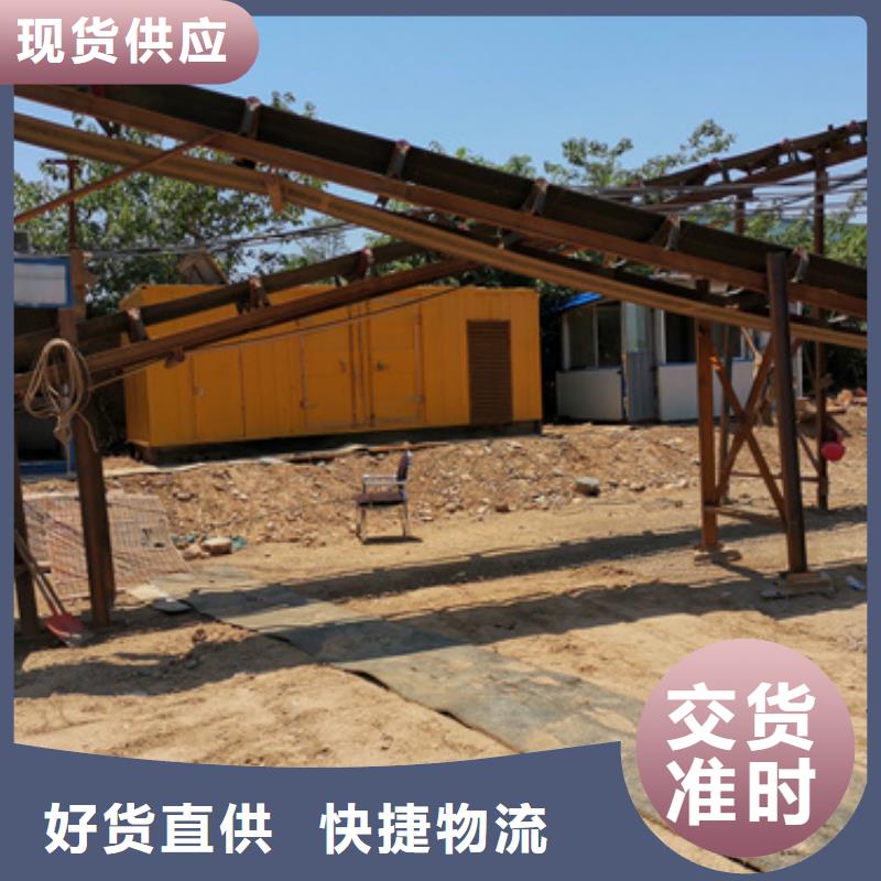 特殊型号柴油发电机租赁低成本