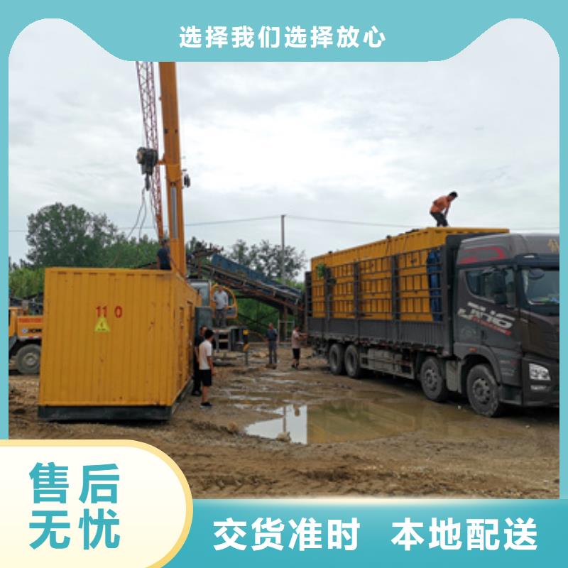 【柴油发电机500kw发电机出租精选优质材料】