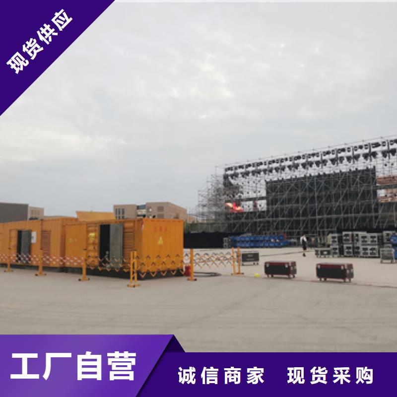 柴油发电机-【2500kw发电机出租】质量不佳尽管来找我